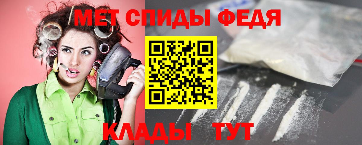 АМФЕТАМИН Розовый Каспийск