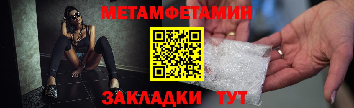 АМФЕТАМИН  Амфетамин VHQ  Вход с VPN  Каспийск 
