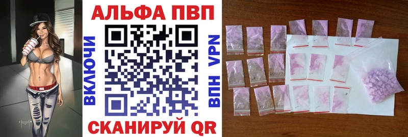 KRAKEN онион  Каспийск  A-PVP Соль 