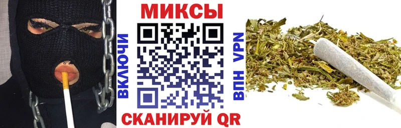 Бутират жидкий экстази  Каспийск 