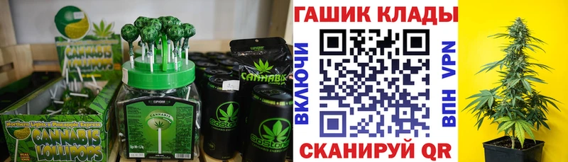 Cannafood конопля  Каспийск 