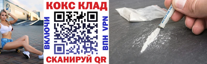 где можно купить Каспийск КОКАИН FishScale