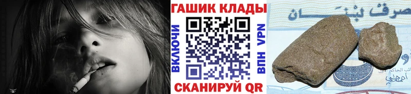 ГАШИШ убойный Каспийск