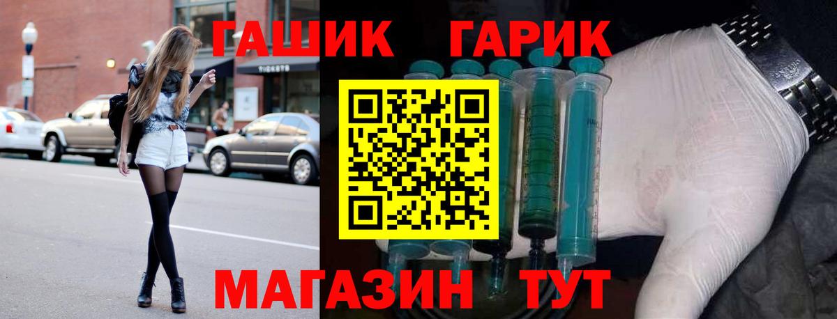 ГАШИШ гарик  Гашиш 40% ТГК  Каспийск  Вход с VPN 