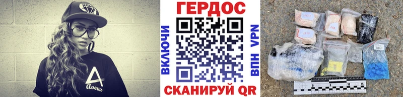 ГЕРОИН Heroin  Каспийск 