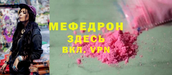 бутират Балабаново
