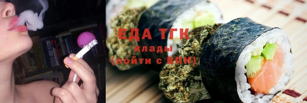 мдма Елизово