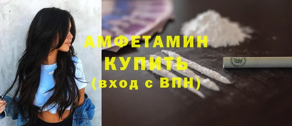 скорость Горнозаводск