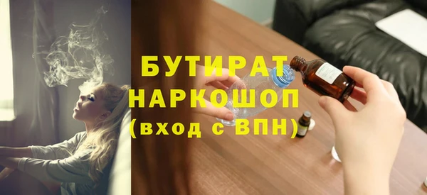 индика Балахна