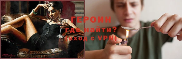 индика Балахна