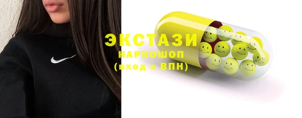 бутират Балабаново