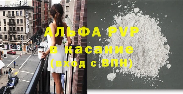 бутират Балабаново
