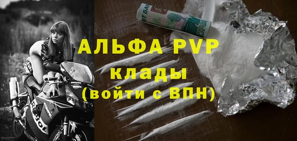 бутират Балабаново