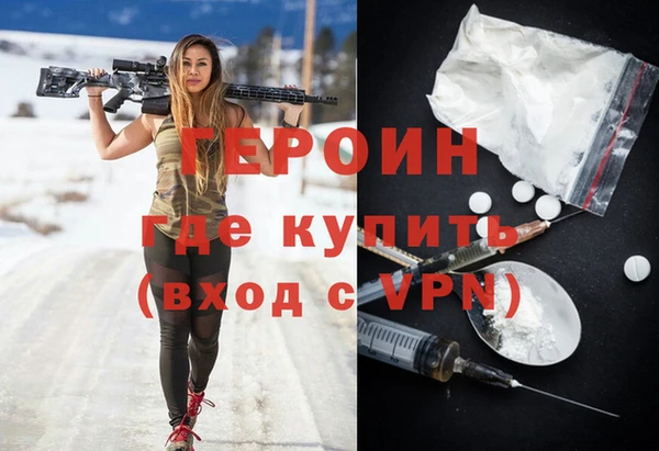 индика Балахна