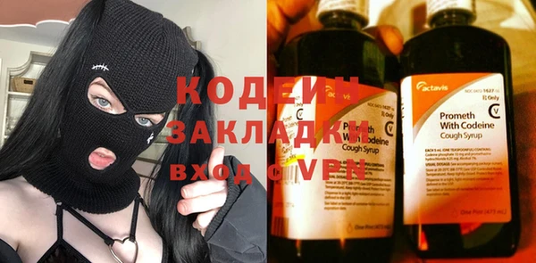 spice Горно-Алтайск