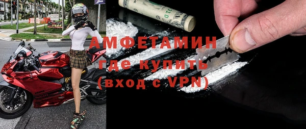 бутират Балабаново