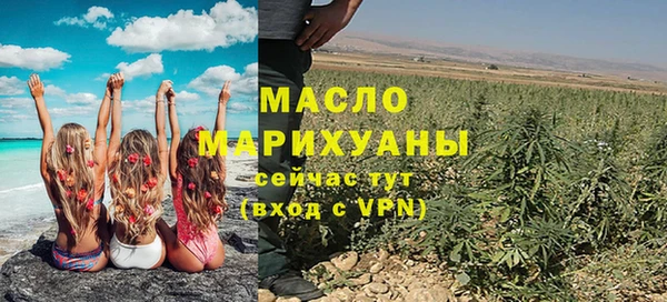 бутират Балабаново