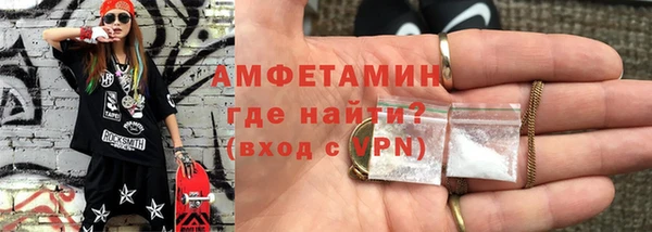 бутират Балабаново