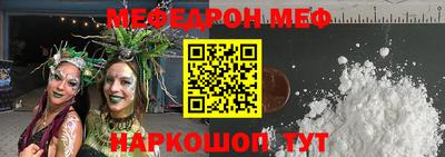 ALPHA-PVP Бугуруслан