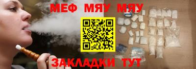 MDMA Бузулук