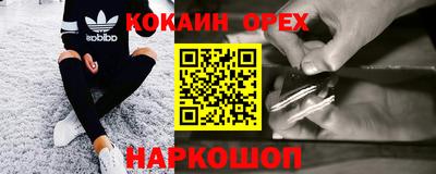 синтетический гашиш Добрянка
