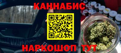 каннабис Будённовск
