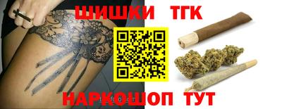 каннабис Будённовск