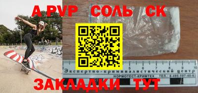 MDMA Бузулук