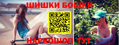 каннабис Будённовск