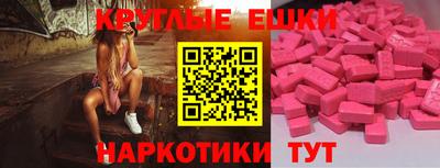 MDMA Бузулук