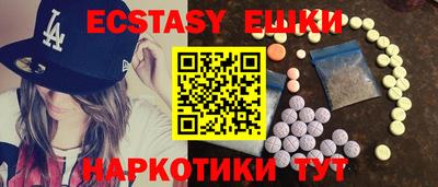 MDMA Бузулук