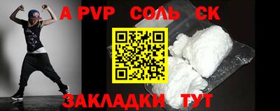ALPHA-PVP Бугуруслан