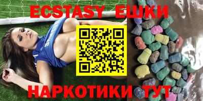 MDMA Бузулук