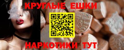 MDMA Бузулук