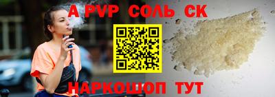 ALPHA-PVP Бугуруслан
