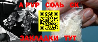 MDMA Бузулук