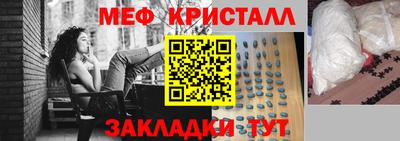 ALPHA-PVP Бугуруслан