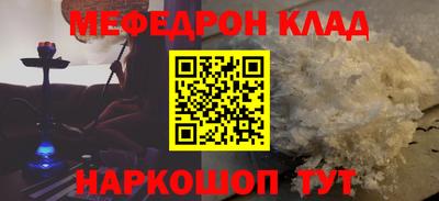 ALPHA-PVP Бугуруслан