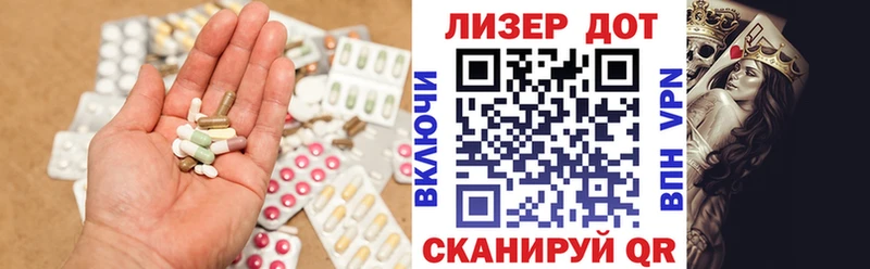 цены наркотик  Каспийск  Лсд 25 экстази кислота 