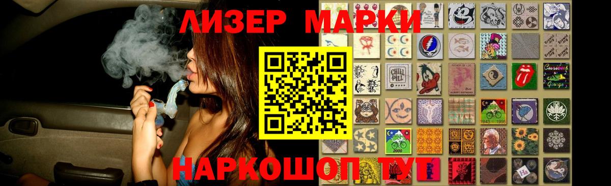 Лсд 25 экстази кислота Каспийск