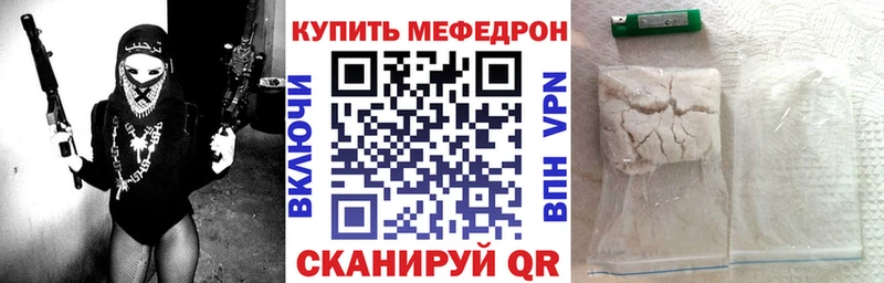 цены наркотик Каспийск Мефедрон mephedrone