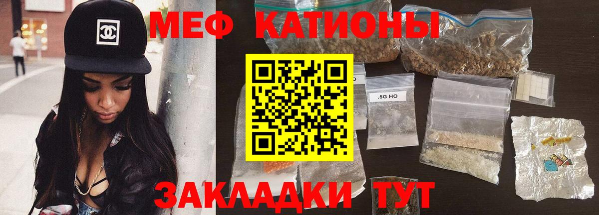Каспийск  Мефедрон mephedrone  Вход с VPN 