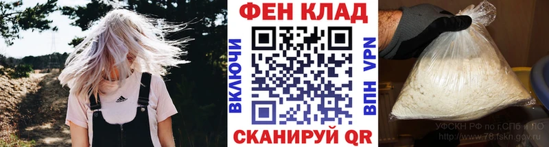 МЕТАМФЕТАМИН пудра  hydra зеркало  Каспийск 