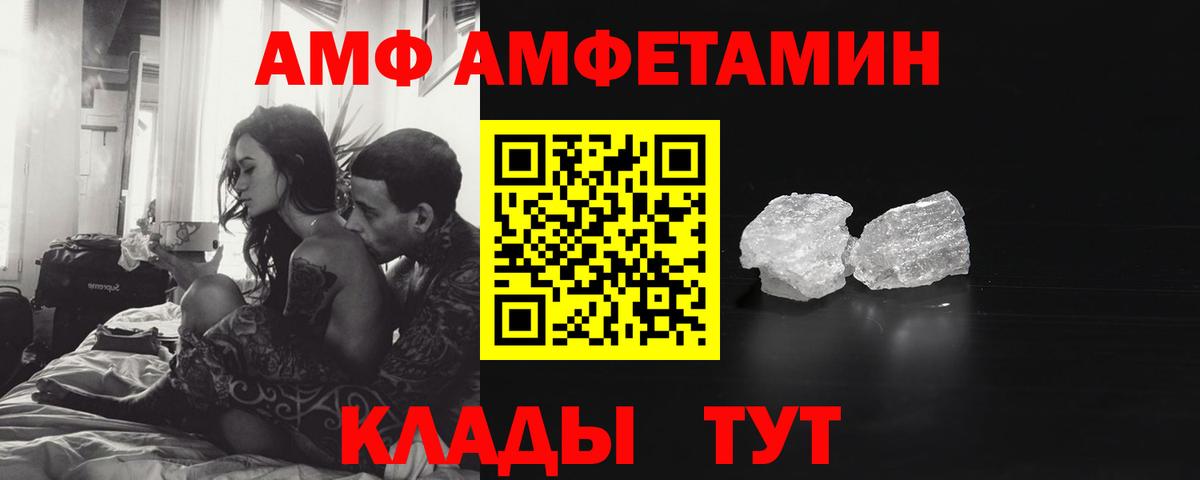 Первитин пудра Каспийск