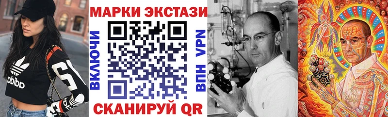 Марки N-bome 1500мкг Каспийск