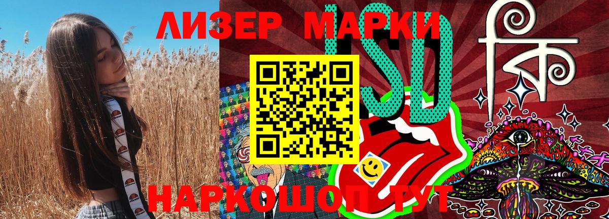 Марки NBOMe 1,8мг  Марки NBOMe 1,8мг  Наркотические марки  Вход с VPN  Каспийск 