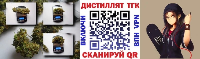 купить   Каспийск  ТГК вейп 