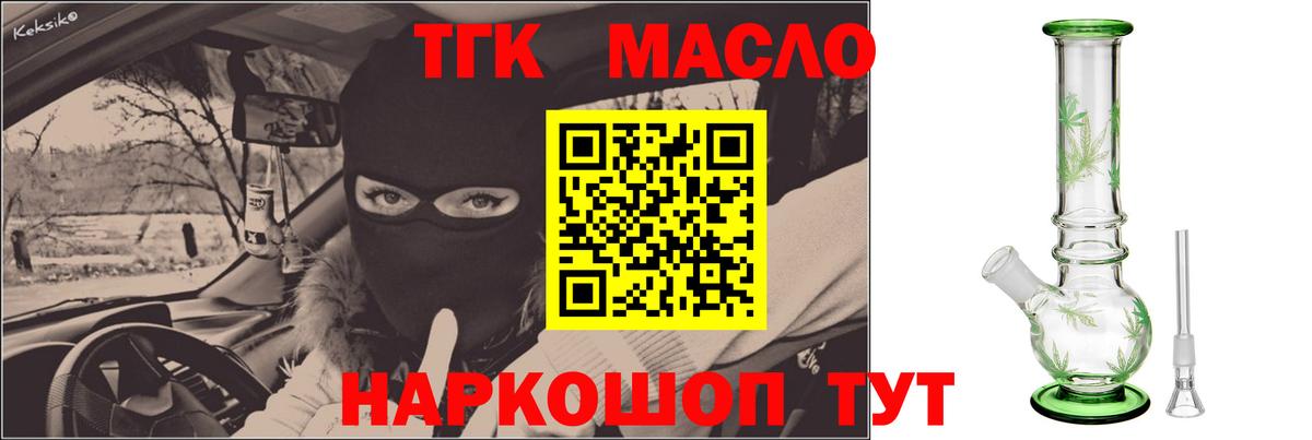 Каспийск  ТГК Wax  Вход с VPN 