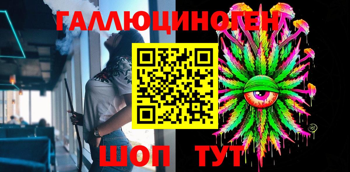 Галлюциногенные грибы мицелий  Псилоцибиновые грибы GOLDEN TEACHER  Вход с VPN  Каспийск 